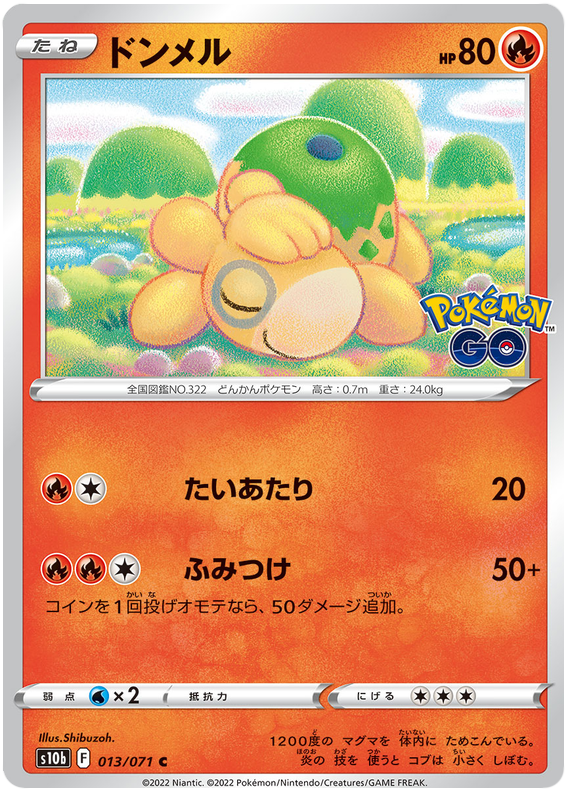Numel - s10b 013/071 - JP
