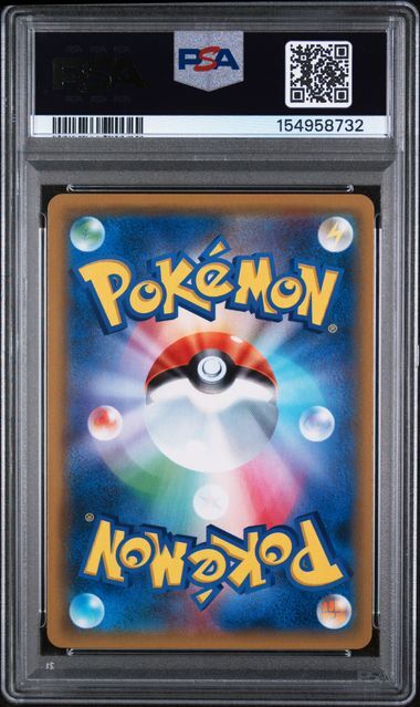 Reshrm. & Charzrd.GX #007 - Japanese Sun & Moon Double Blaze - PSA 10 GEM-MT - Pokemon