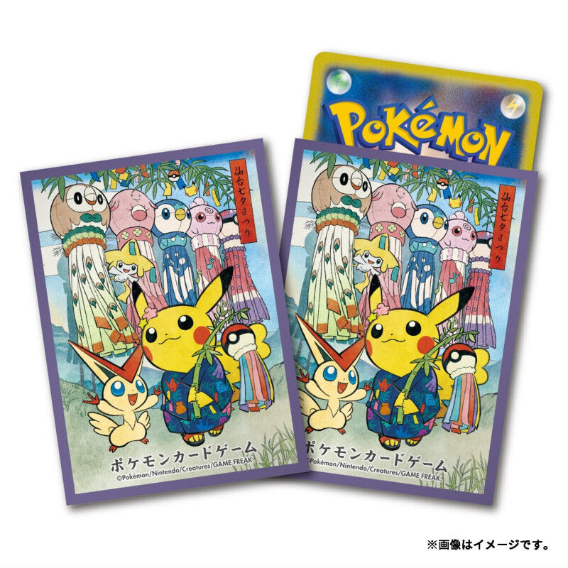Pokemon Center Deck Sleeves Tanabata Festival Pikachu Pokemon Center Deck Sleeves Tanabata Festival Pikachu