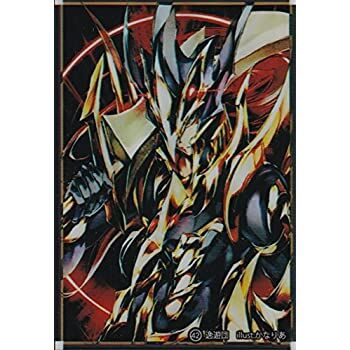 Yu-Gi-Oh! Schwarz Glänzender Soldat Sleeves / Hüllen