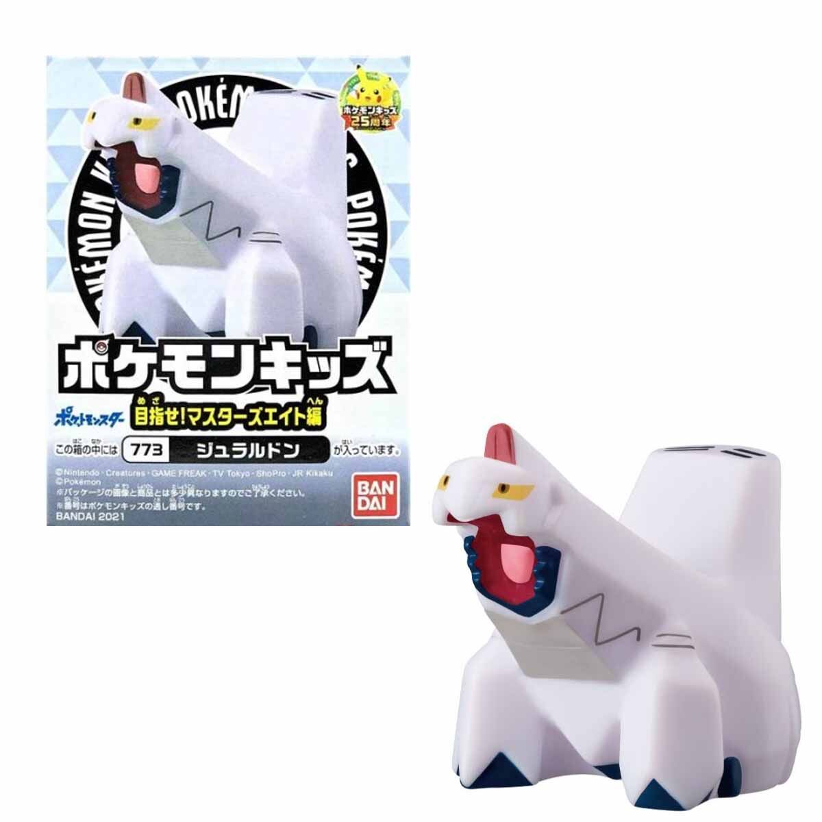 poke-mon-duraludon-figur-kids-mezase-masters-eight-1 Pokémon Duraludon Figur KIDS MEZASE! MASTERS EIGHT