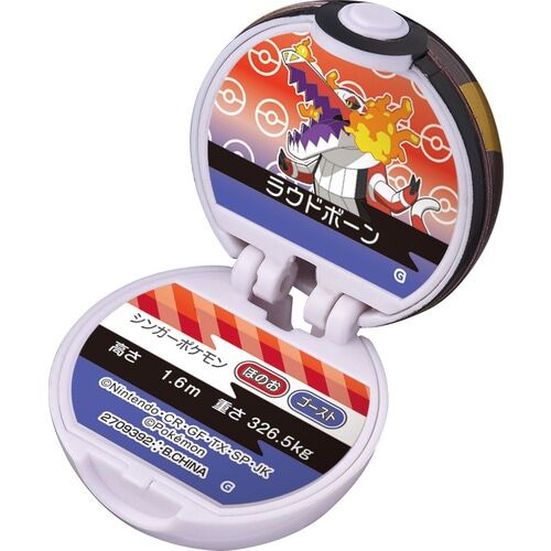 Pokemon Monster Ball Collection 11 Bath Bomb