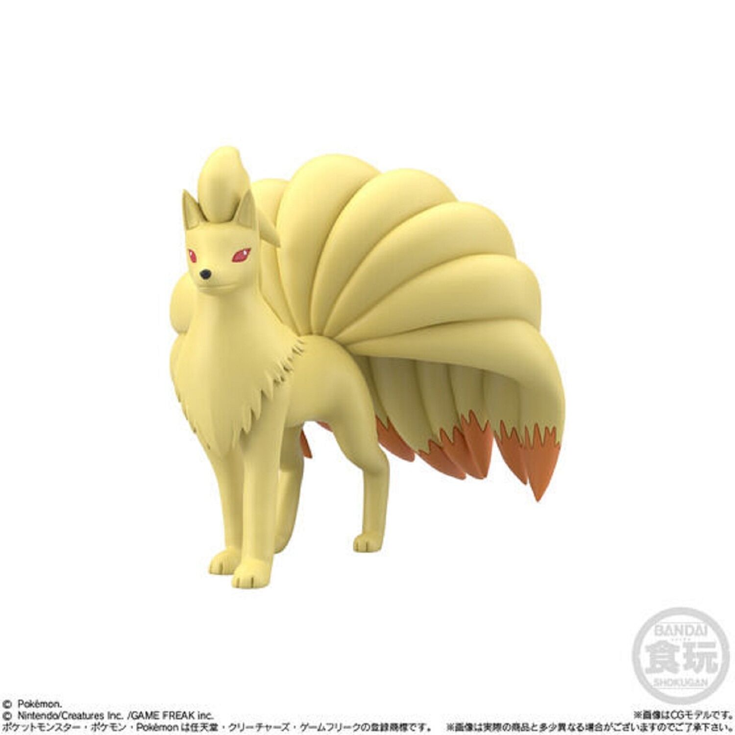 Pokemon Misty's Kanto Region Figure Set (11 Figures)