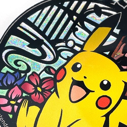 Pokemon Center - Pikachu Schlüsselanhänger - 1 Stück