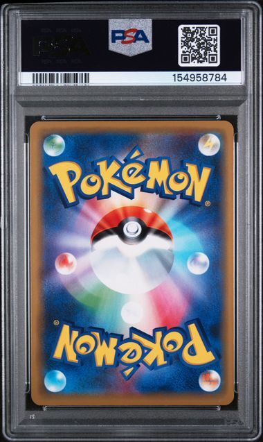 Togepi/Cleffa/Igglybuff GX #094 - Japanese Tag Team GX All Stars - PSA 10 GEM-MT - Pokemon