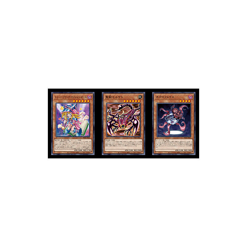 Yu-Gi-Oh! Prismatic God Box - JP