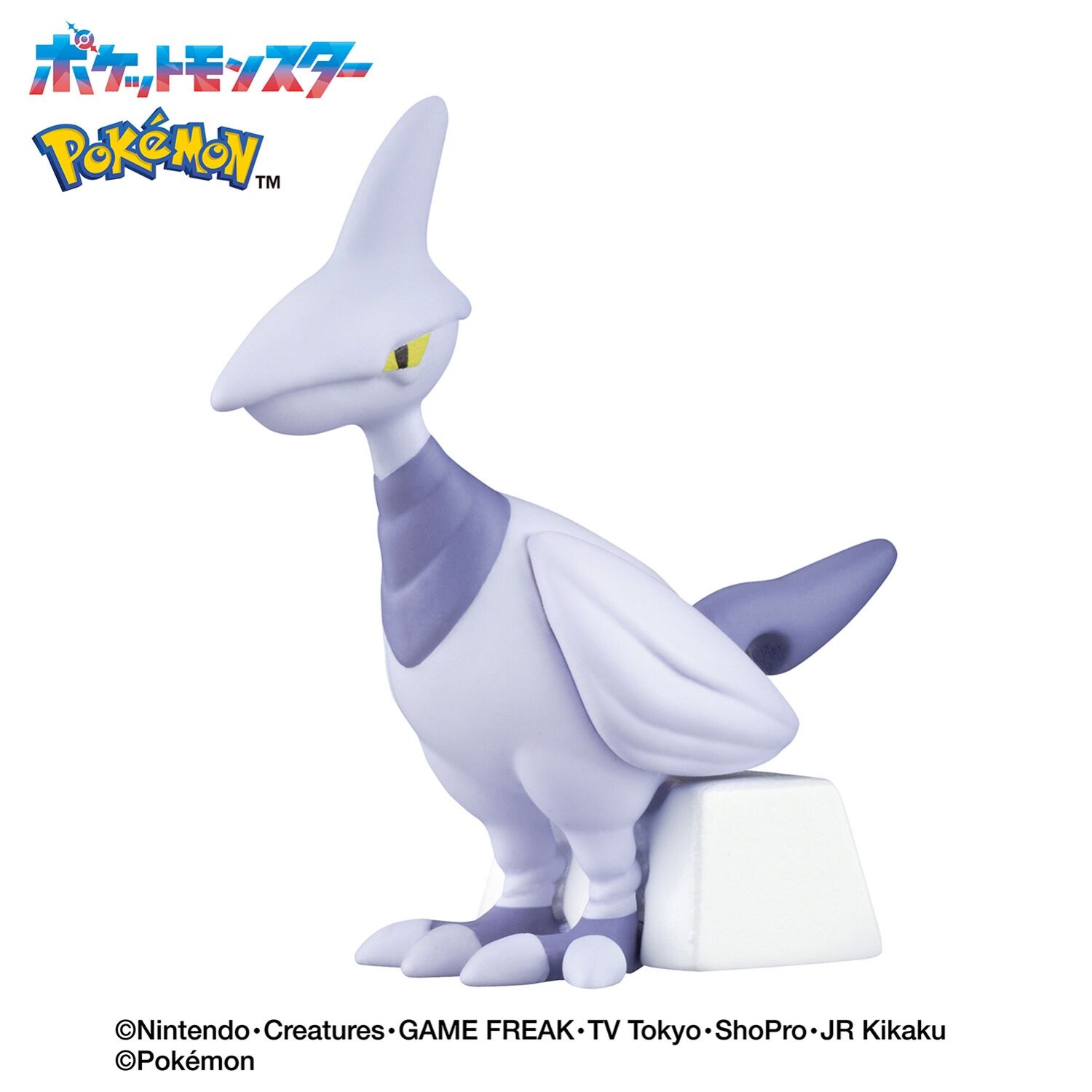 Pokemon Steel Type - Bath Ball Pokeball Figure - 1 Random