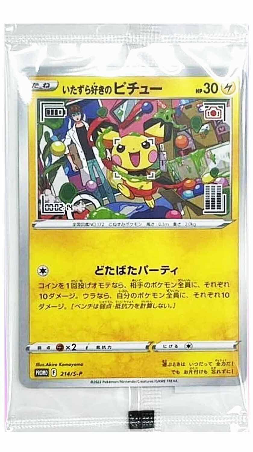 Mischievous Pichu 214/S-P Promokarte - Sealed - Pokémon OCG