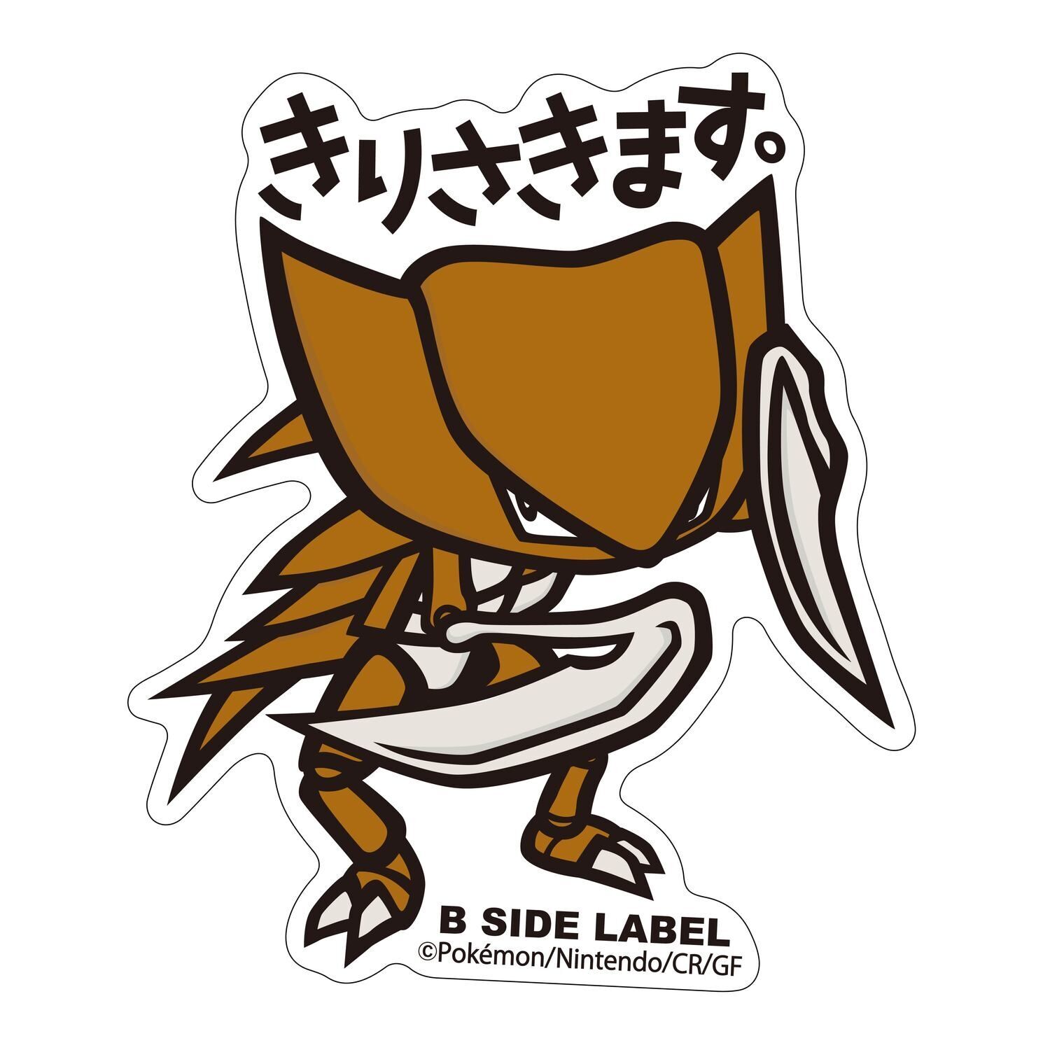 Kabutops B-Side Label Sticker