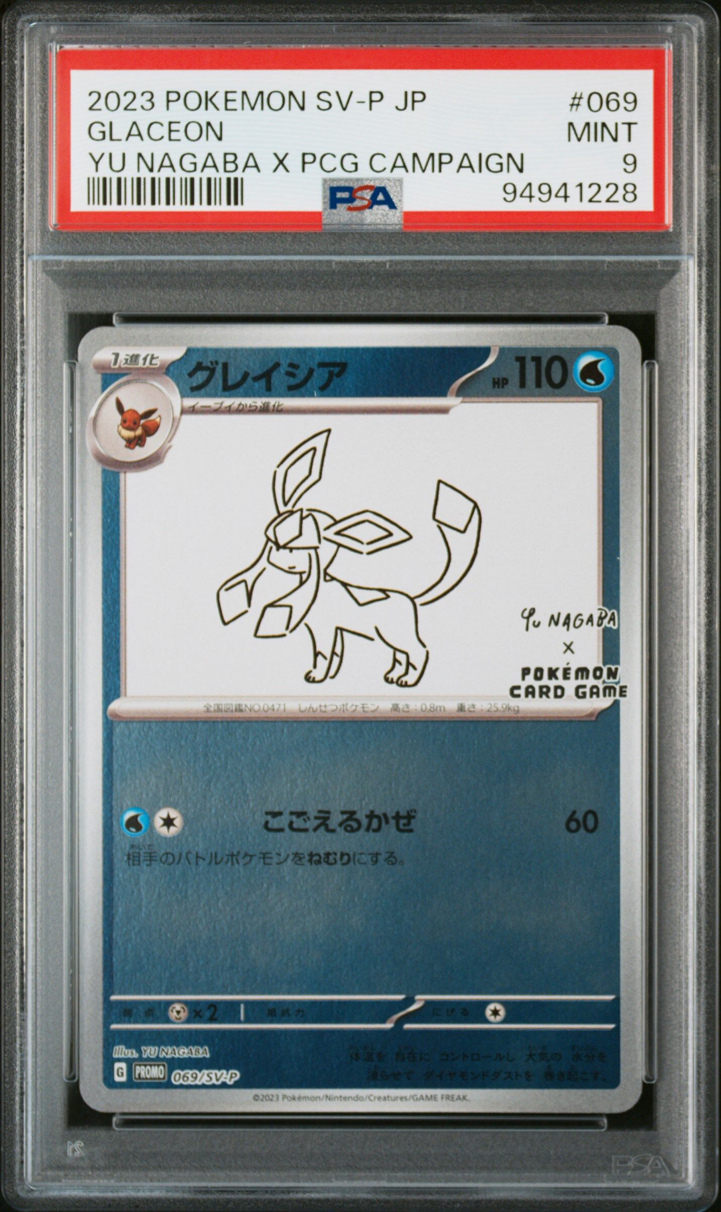 2023 POKEMON JAPANESE SV-P PROMO #069 GLACEON YU NAGABA X PCG CAMPAIGN - PSA 9 MINT - Pokémon 2023 POKEMON JAPANESE SV-P PROMO #069 GLACEON YU NAGABA X PCG CAMPAIGN - PSA 9 MINT - Pokémon