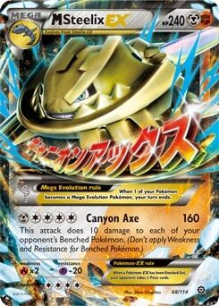 m-steelix-ex-68-114-pok-mon-tcg Mega Steelix EX 68/114 - Pokémon TCG