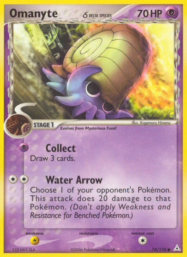 Omanyte - 74/110 - EN