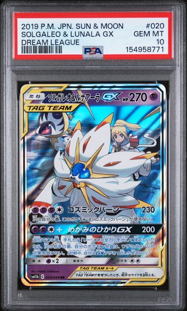 Solgaleo & Lunala GX #020 - Sun & Moon Dream League - PSA 10 GEM-MT - Pokemon