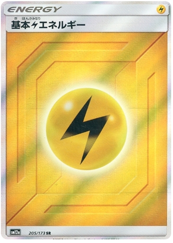 Lightning Energy - sm12a 205/173 - JP