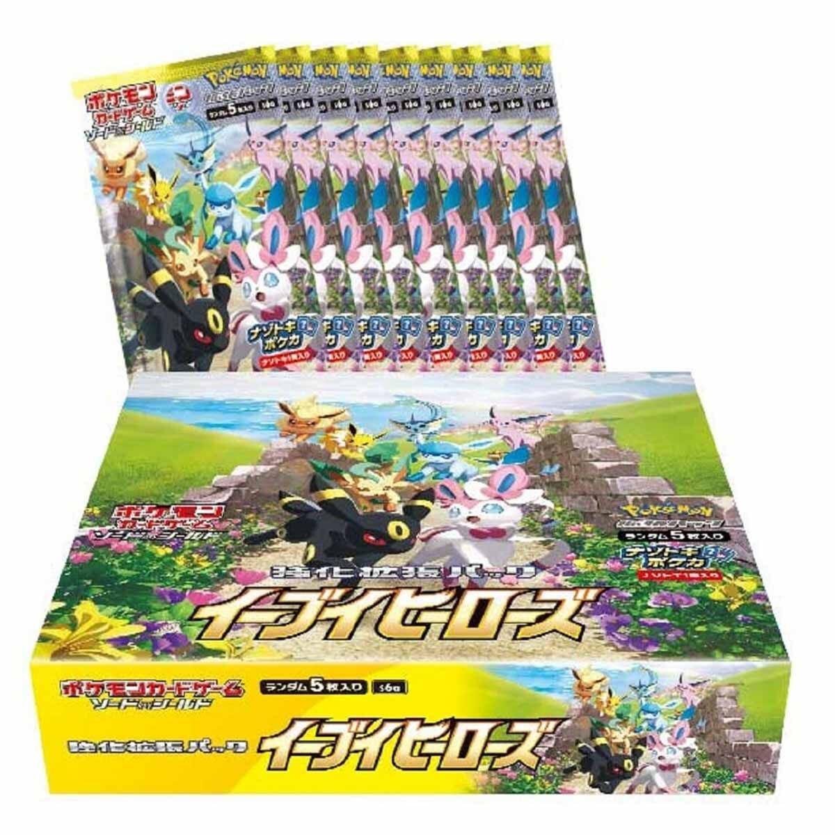 Pokémon Eevee Heroes (s6a) Eeveelutions Set Collection Box - JPN