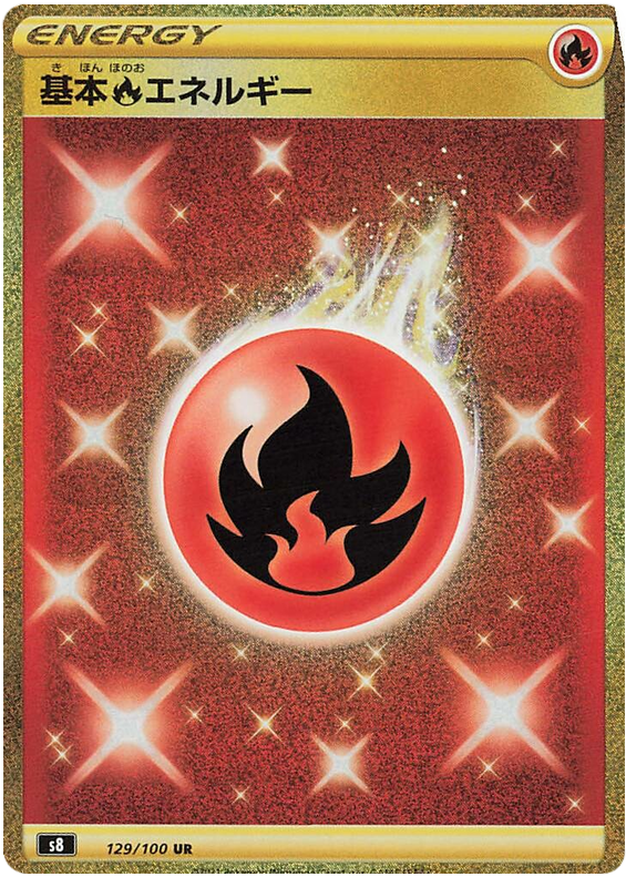 Fire Energy - s8 129/100 - JP Fire Energy - s8 129/100 - JP