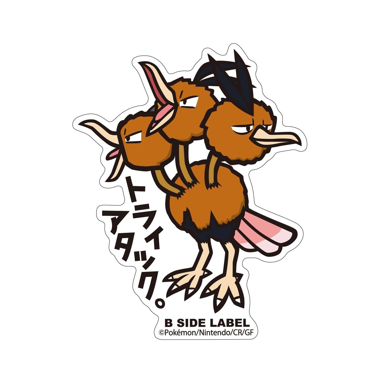 Dodrio B-Side Label Sticker