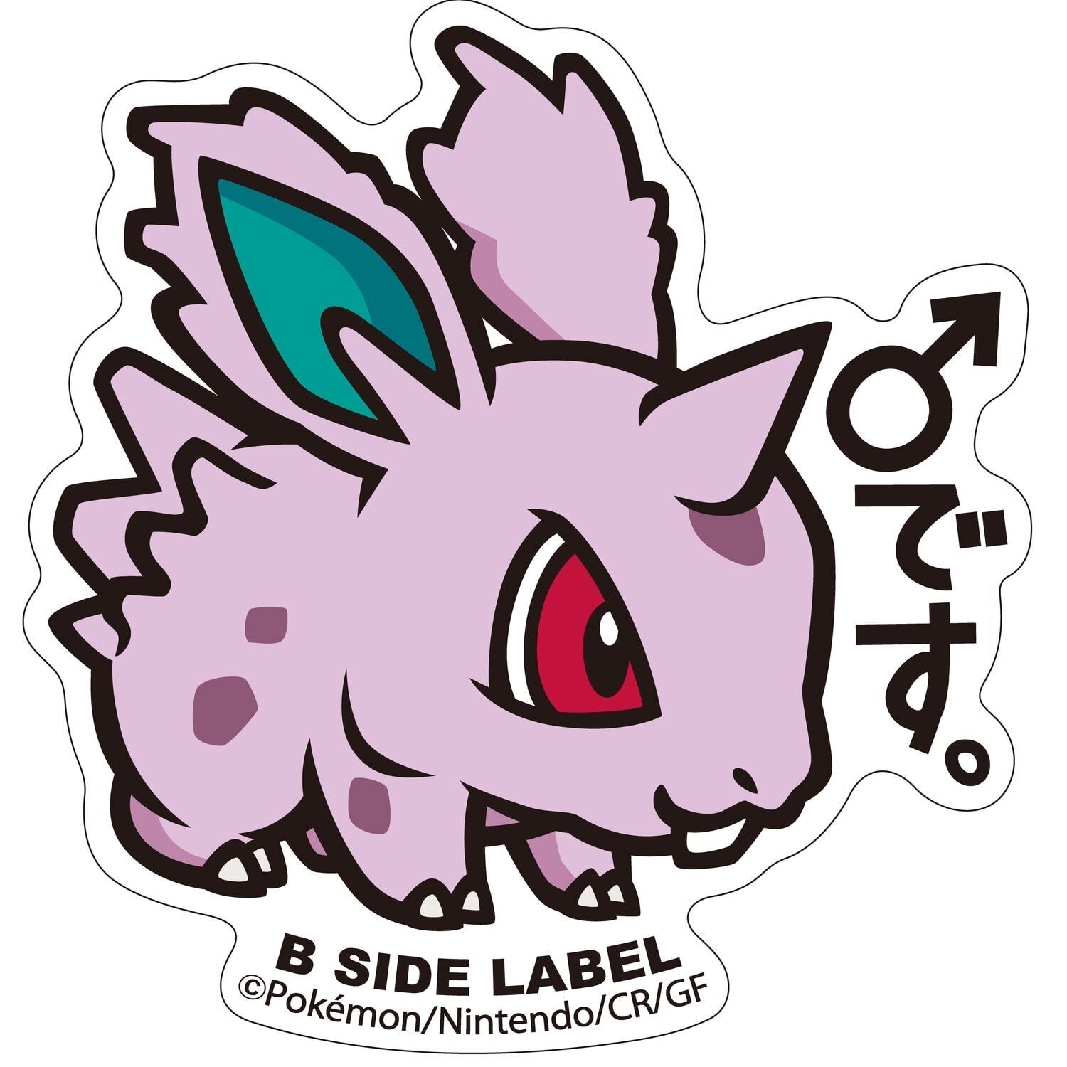 Nidoran♂ B-Side Label Sticker Nidoran♂ B-Side Label Sticker