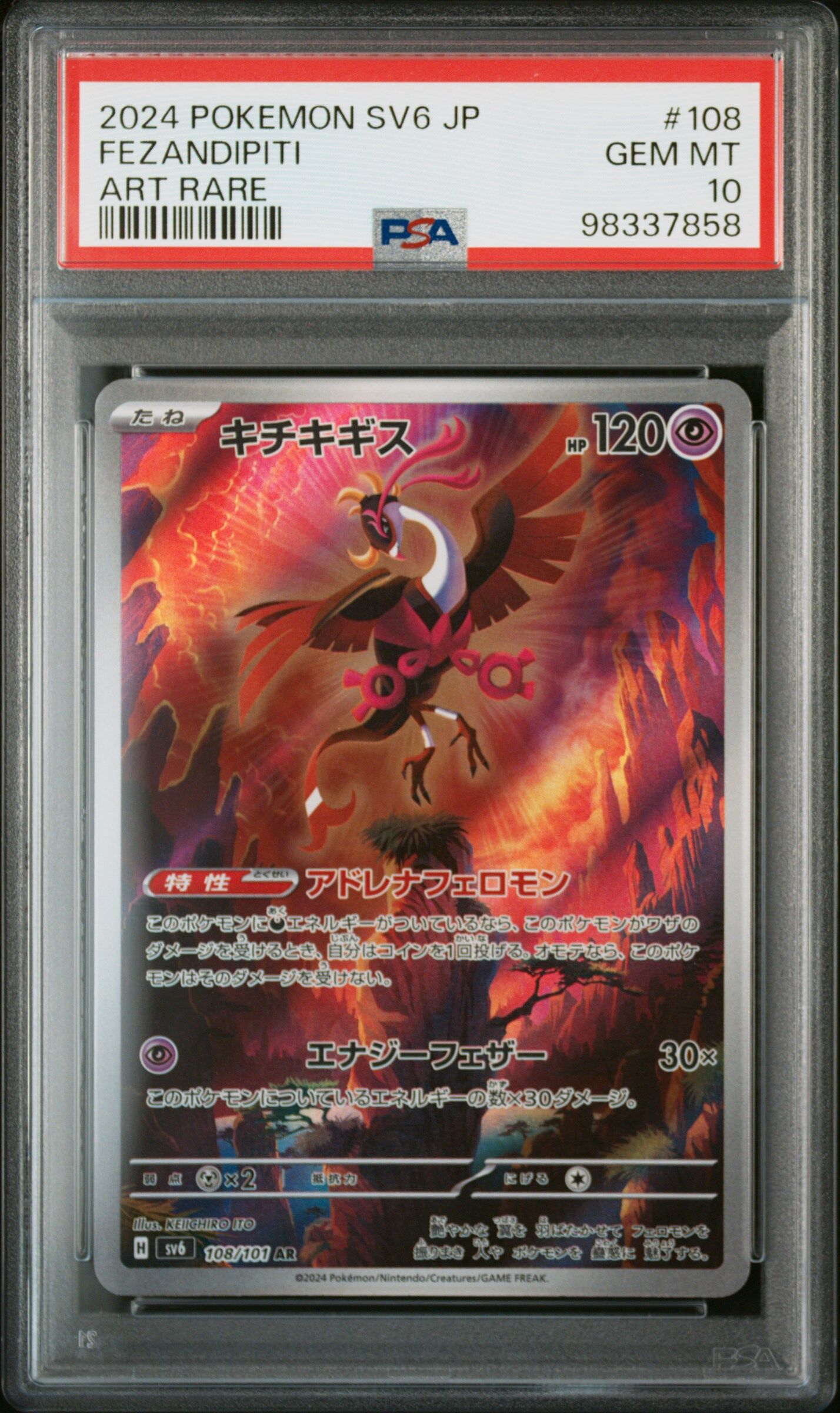 2024 POKEMON JAPANESE SV6-TRANSFORMATION MASK #108 FEZANDIPITI ART RARE - PSA 10 GEM-MT - Pokémon