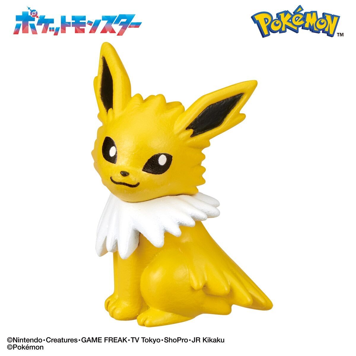 Eevee Friends Figure Collection Calling Time Figure