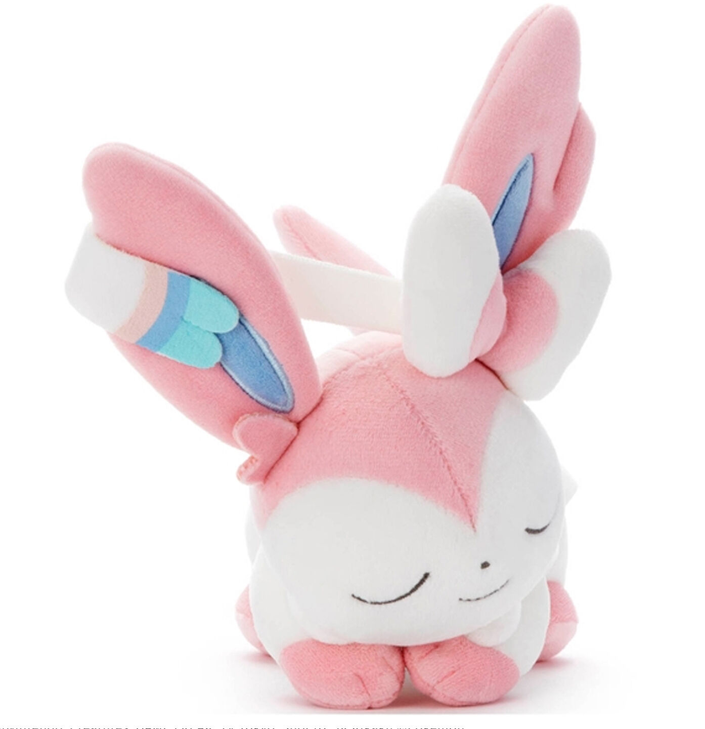 Sylveon Suya Suya™ Sleeping Friend Plush - 27 cm