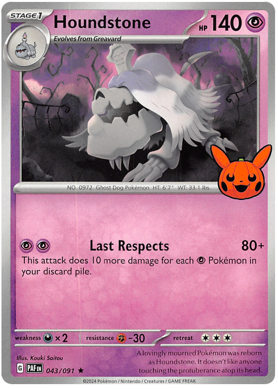 Houndstone - PAF 43 - Trick or Trade 2024 Stamp - EN