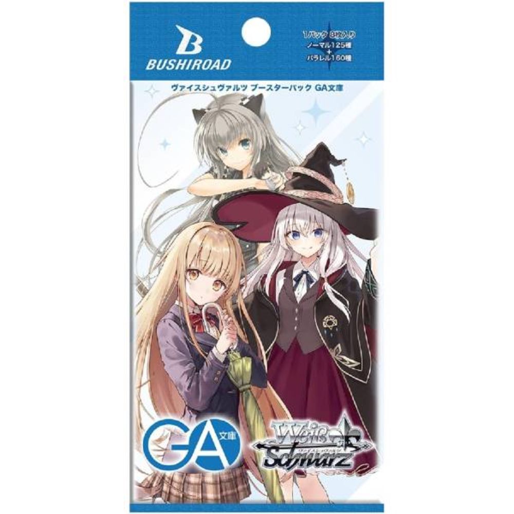Weiß Schwarz - GA Bunko Booster Pack - JP