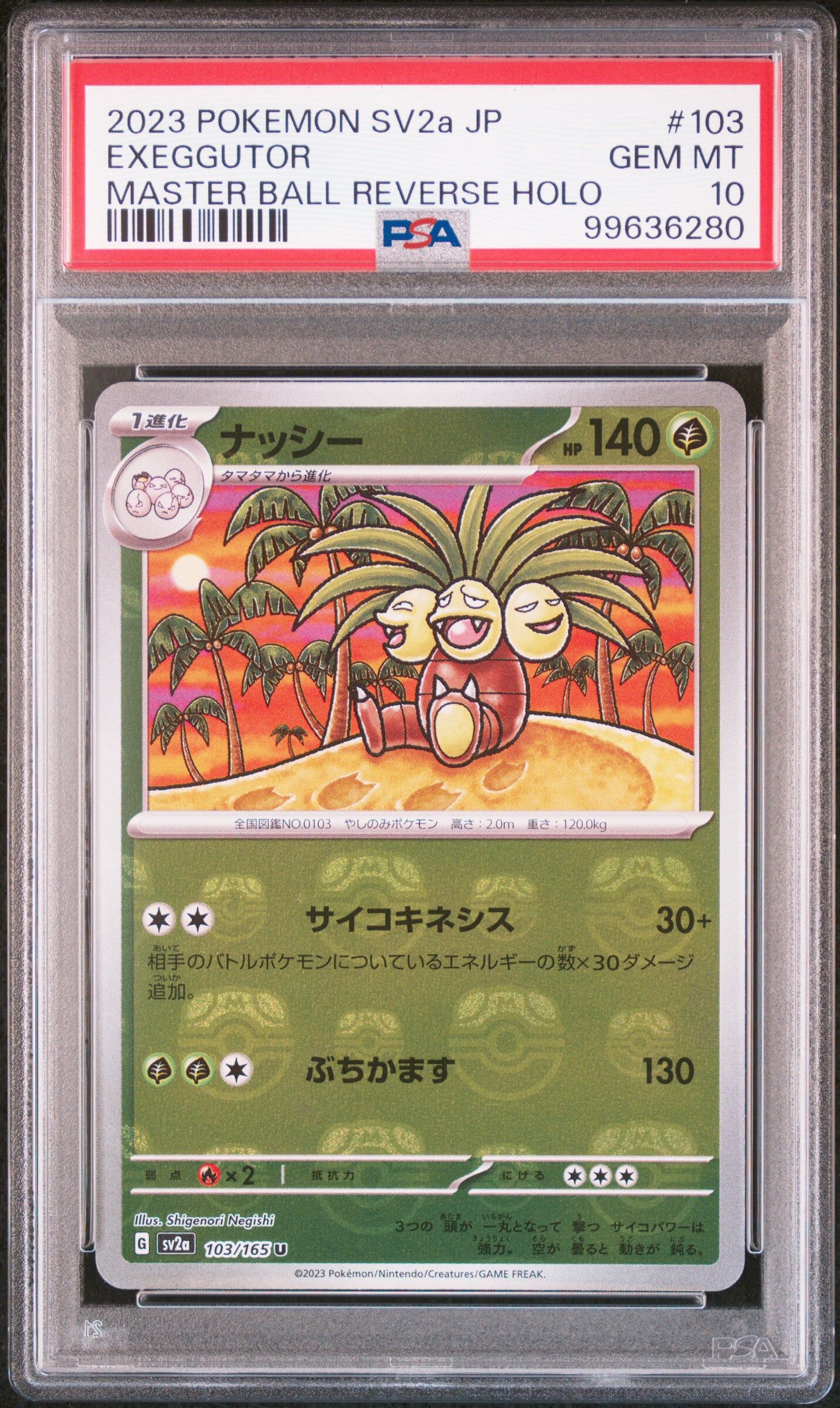 2023 POKEMON JAPANESE SV2A-POKEMON 151 #103 EXEGGUTOR MASTER BALL REVERSE HOLO - PSA 10 GEM-MT - Pokémon 2023 POKEMON JAPANESE SV2A-POKEMON 151 #103 EXEGGUTOR MASTER BALL REVERSE HOLO - PSA 10 GEM-MT - Pokémon