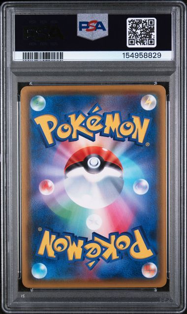 Pikachu V #122 - Japanese S Promo Pikapika! Pikachu! Campaign - PSA 10 GEM-MT - Pokemon