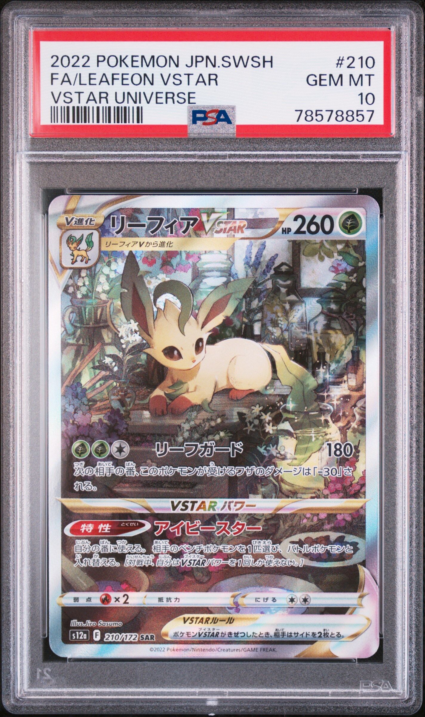 2022 POKEMON JAPANESE SWORD & SHIELD VSTAR UNIVERSE #210 FA/LEAFEON VSTAR VSTAR UNIVERSE - PSA 10 GEM-MT - Pokémon 2022 POKEMON JAPANESE SWORD & SHIELD VSTAR UNIVERSE #210 FA/LEAFEON VSTAR VSTAR UNIVERSE - PSA 10 GEM-MT - Pokémon