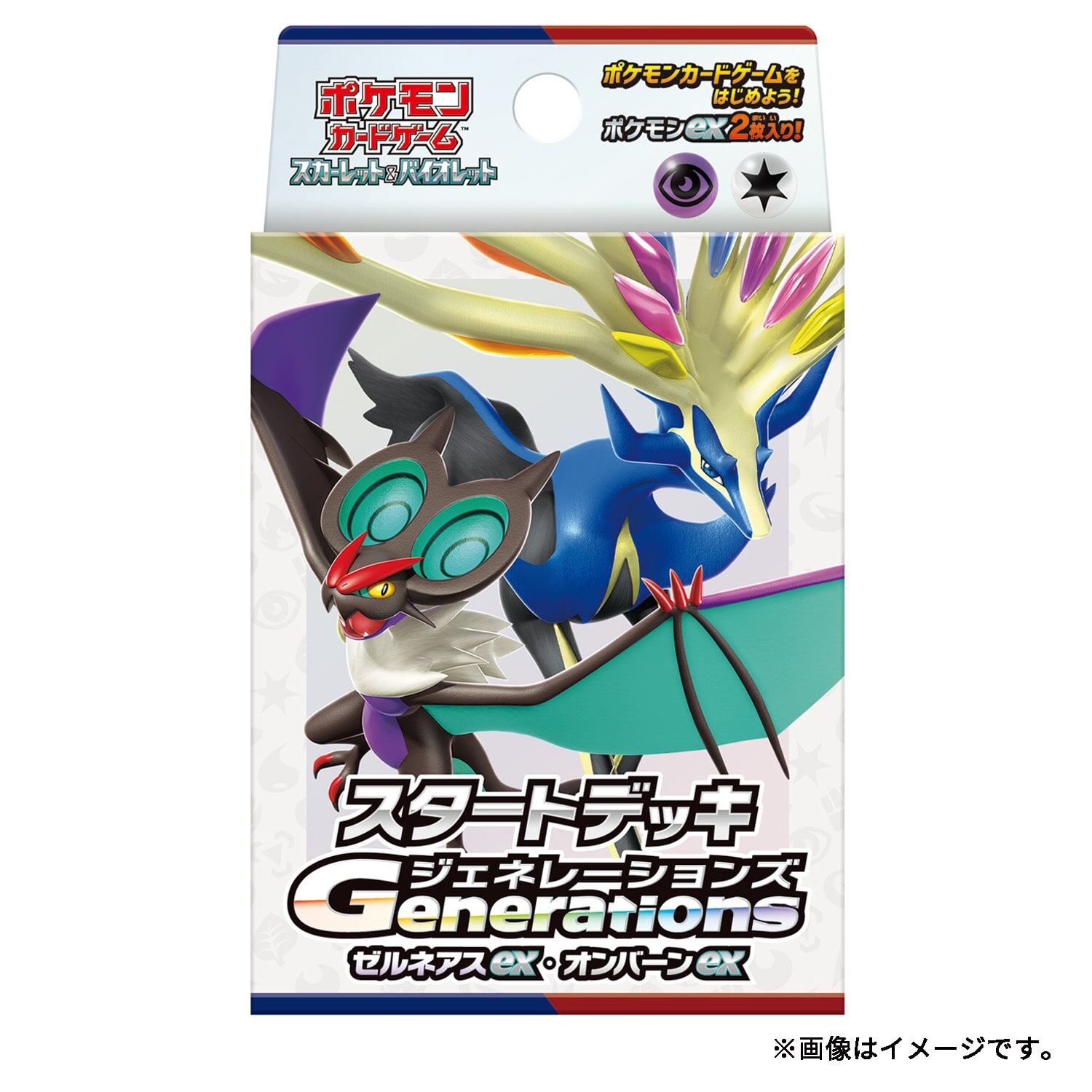 Pokemon Scarlet & Violet Starter Deck - Generations Xerneas ex & Noivern ex - JPN Pokemon Scarlet & Violet Starter Deck - Generations Xerneas ex & Noivern ex - JPN