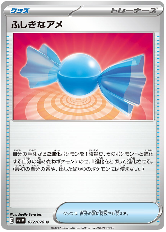 Rare Candy - sv1V 072/078 - JP