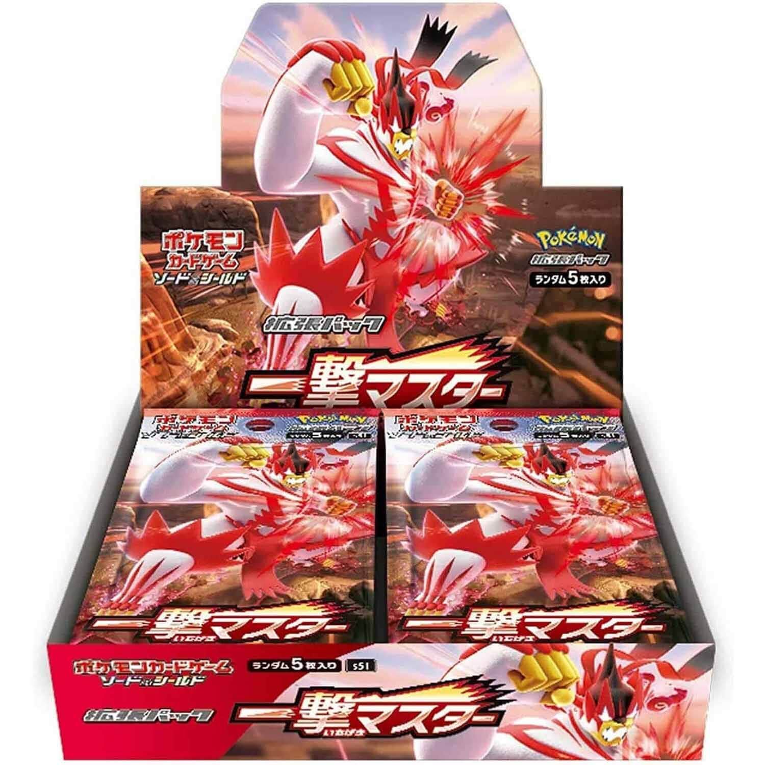 pokemon-single-strike-master-ichigeki-s5i-booster-display-jpn-1-min Pokémon Single Strike Master - Ichigeki (s5I) Booster Display - JPN