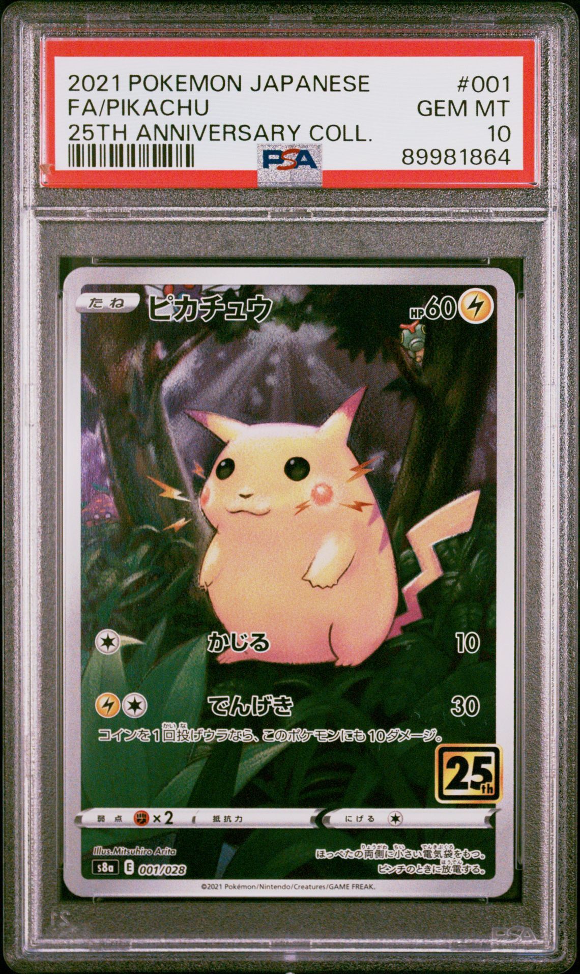 2021 POKEMON JAPANESE 25TH ANNIVERSARY COLLECTION 001 FULL ART/PIKACHU - PSA 10 GEM-MT - Pokémon 2021 POKEMON JAPANESE 25TH ANNIVERSARY COLLECTION 001 FULL ART/PIKACHU - PSA 10 GEM-MT - Pokémon