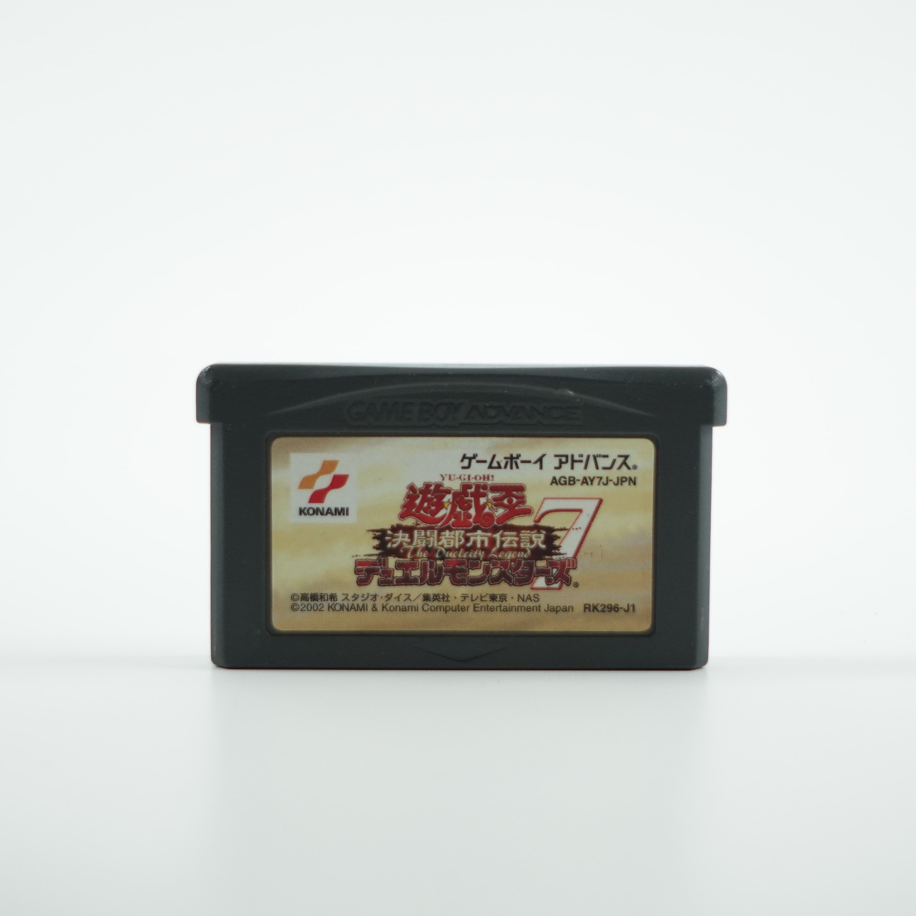 Yu-Gi-Oh! Duel Monsters 7 City Legend - JPN