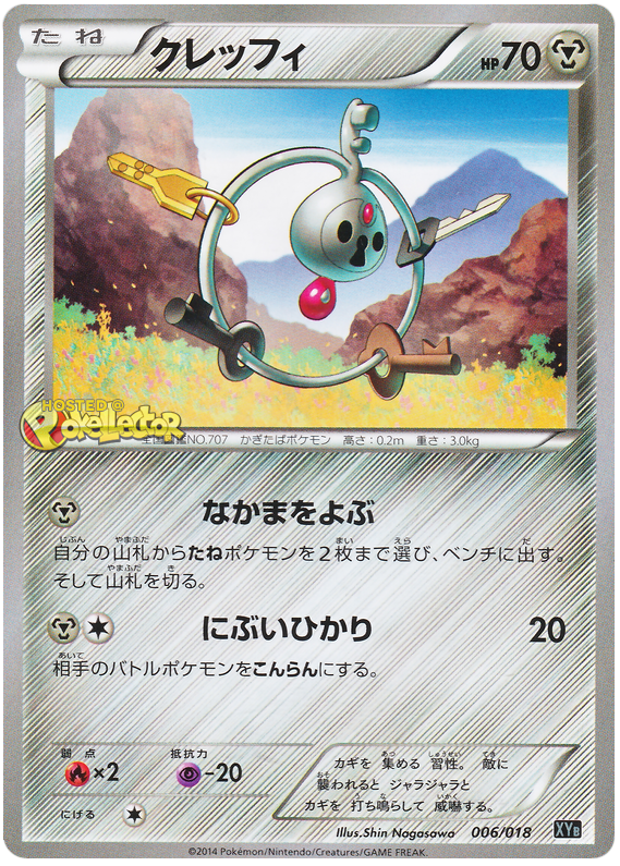 Klefki - XYB 006/018 - JP