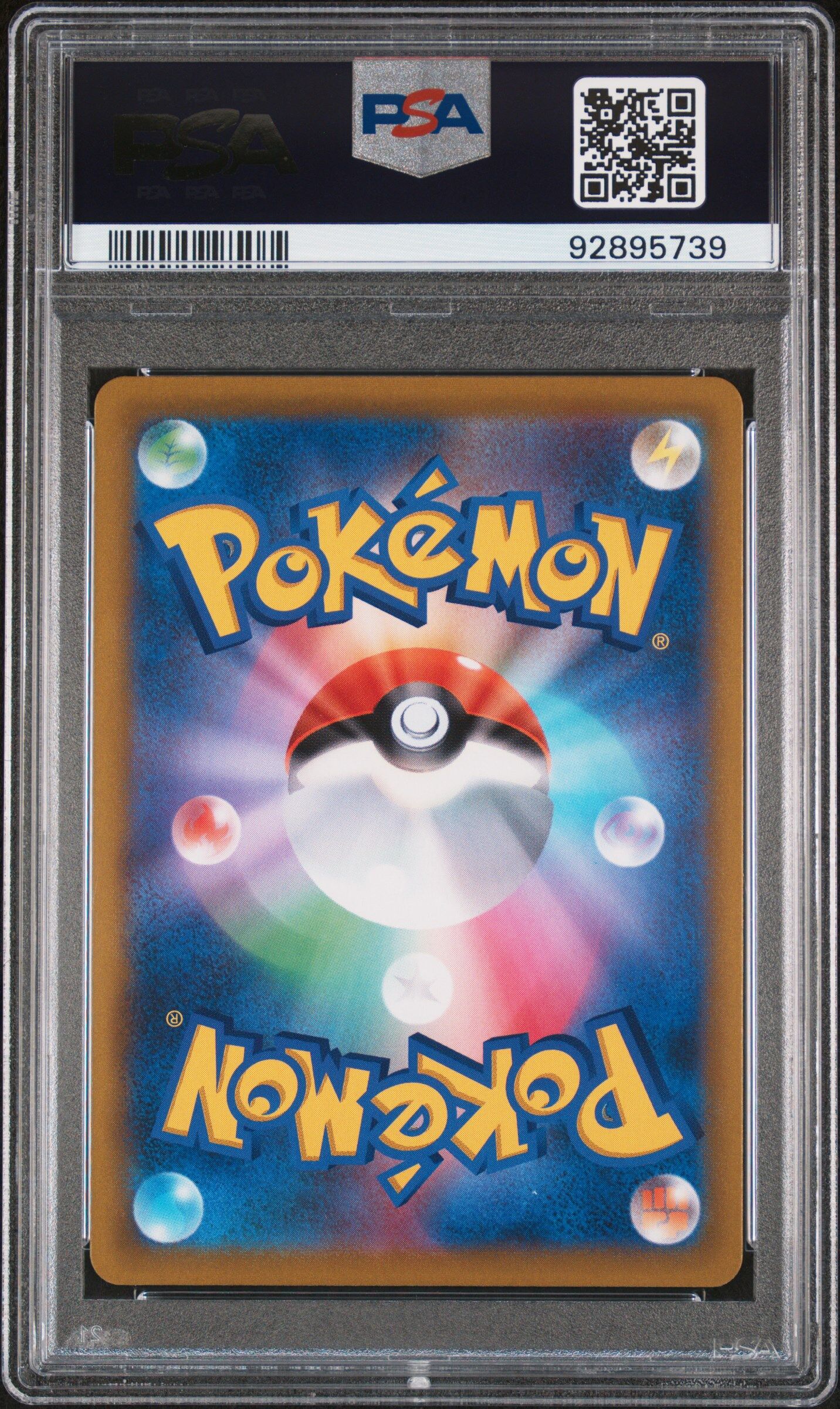 Zacian V 250/184 - s8b VMAX Climax - Full Art - PSA 10 GEM-MT - Pokémon