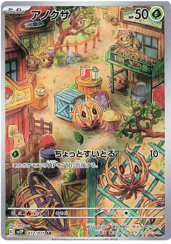 Bramblin - sv2P 072/71 - JP