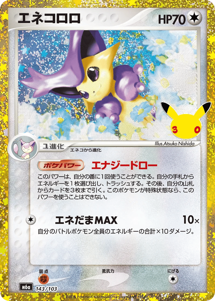 Delcatty - m6a 143/103 - JP