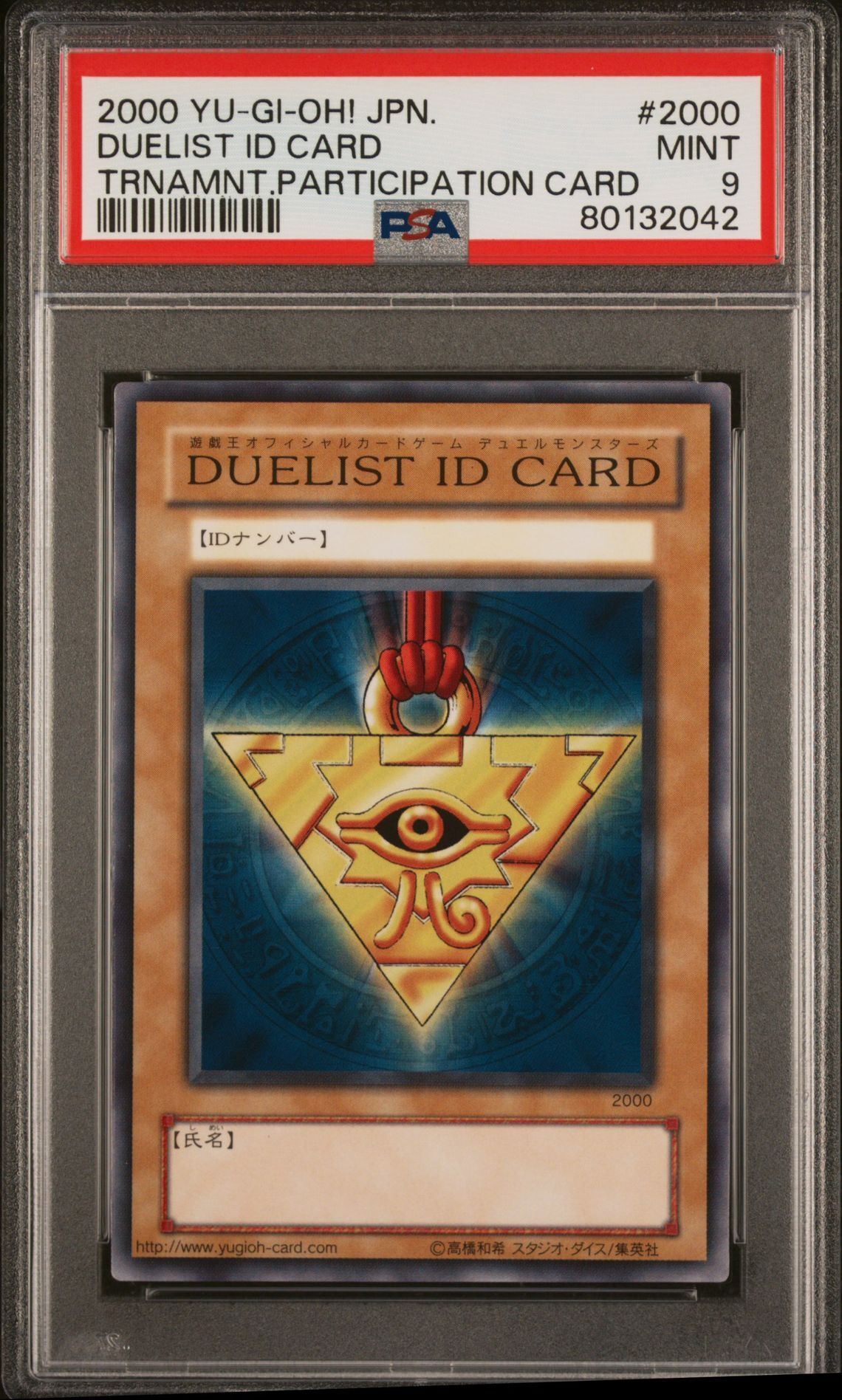 2000 YU-GI-OH! JAPANESE PROMO 2000 DUELIST ID CARD TOURNAMENT PARTICIPATION CARD - PSA 9 MINT