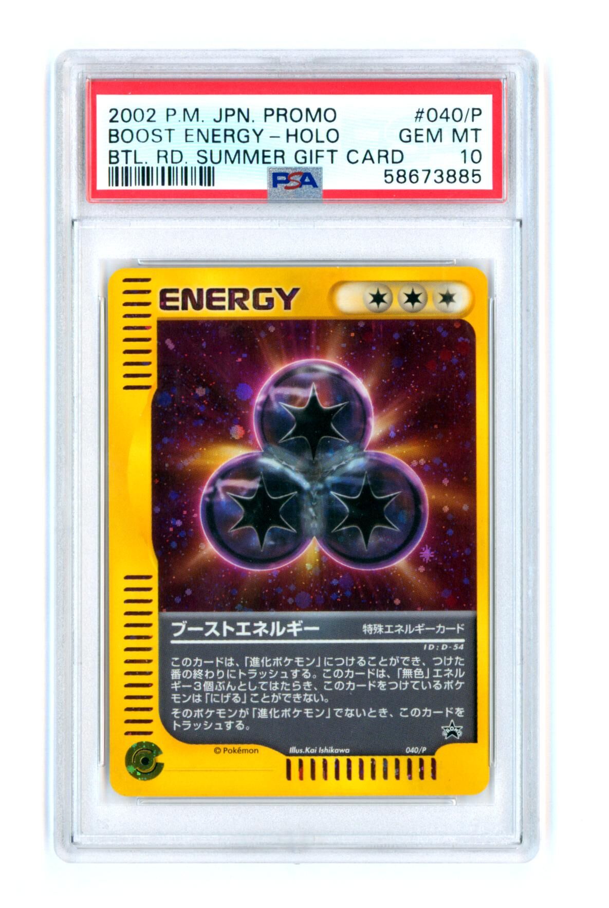 Boost Energy #040/P - BTL. RD. Summer Gift Card - Japanese Promo - Holo - PSA 10 GEM MT - Pokémon