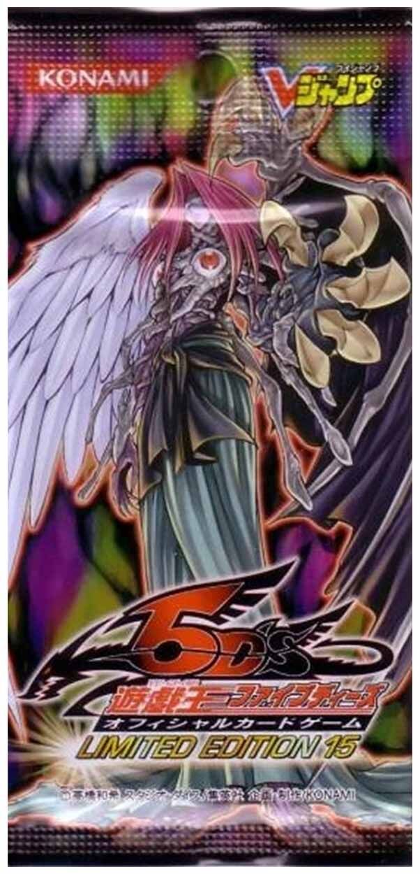 Limited Edition 15 Booster Pack - Yu-Gi-Oh! - JPN Limited Edition 15 Booster Pack - Yu-Gi-Oh! - JPN