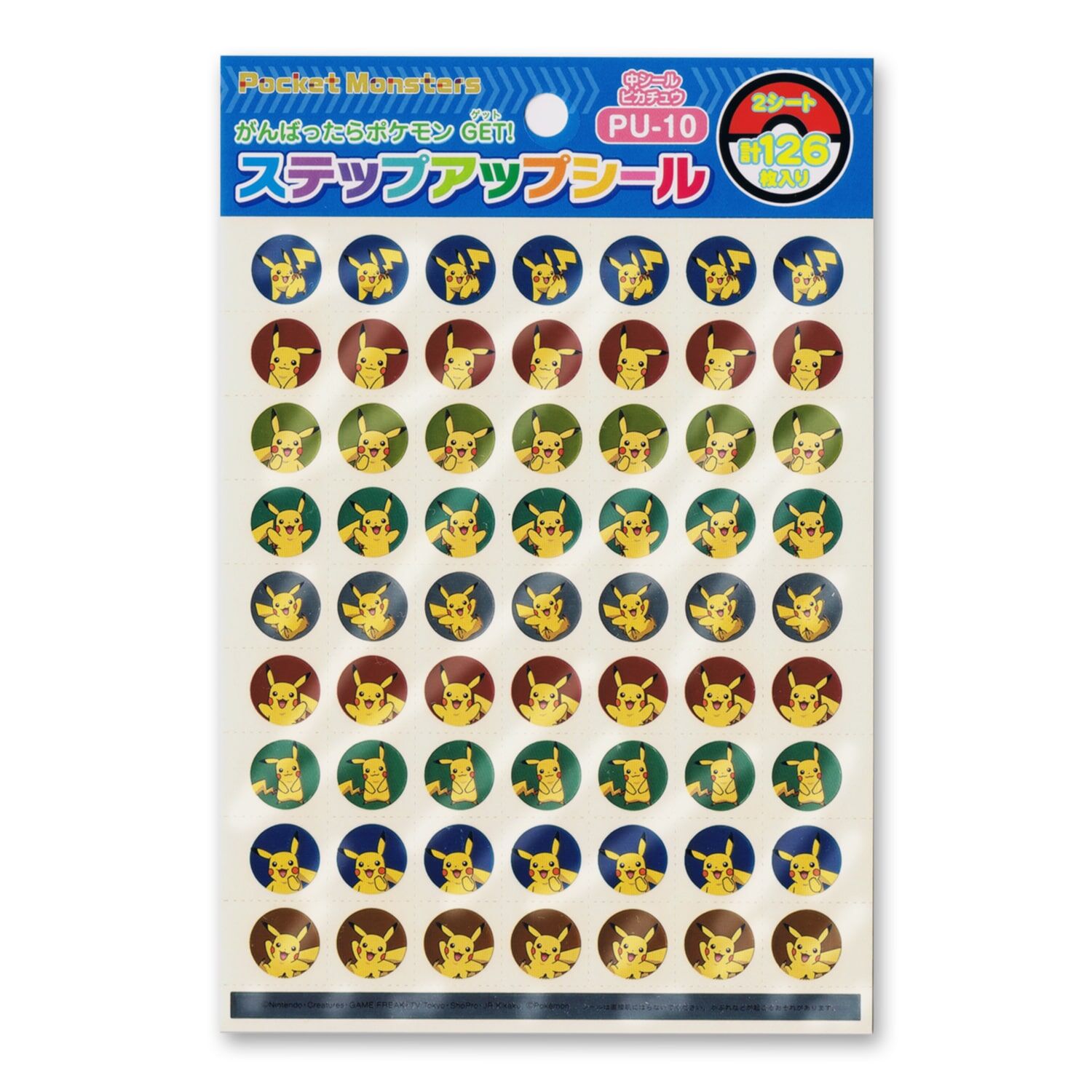 4901772797418_l Pokemon Center Original Step-up Sticker Medium Seal Pikachu Scarlet & Violet