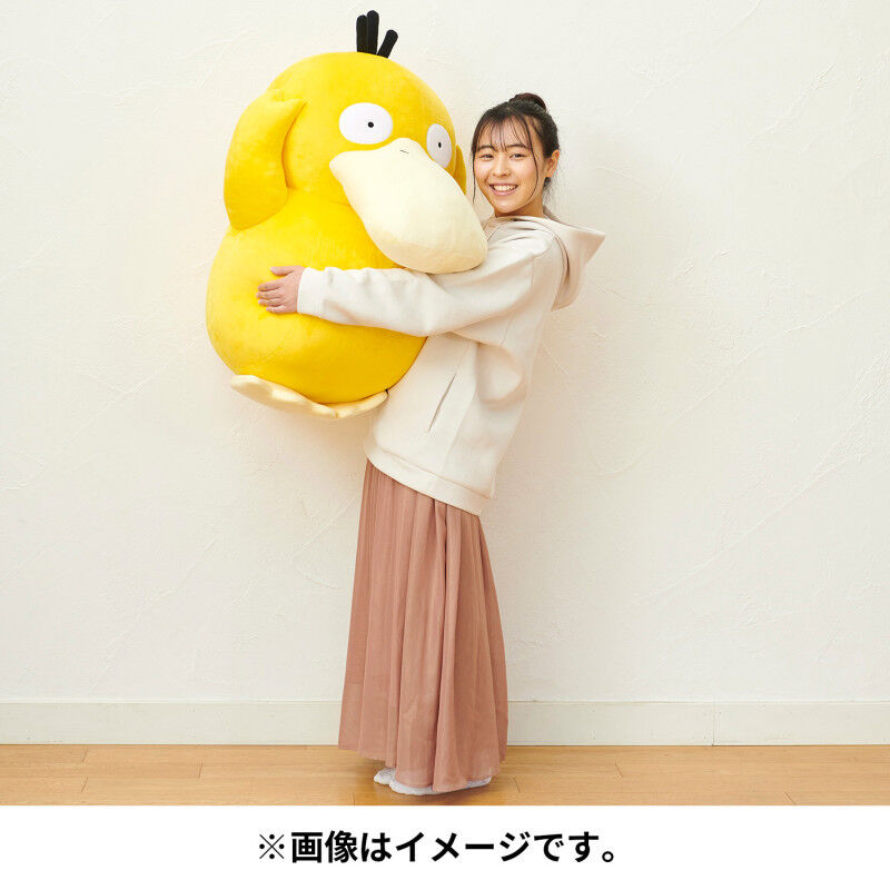 Psyduck Life Size Plush - 80 cm