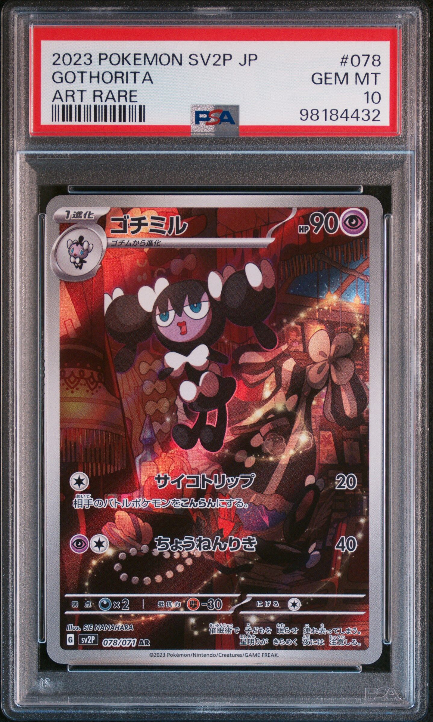 2023 POKEMON JAPANESE SV2P-SNOW HAZARD #078 GOTHORITA ART RARE - PSA 10 GEM-MT - Pokémon