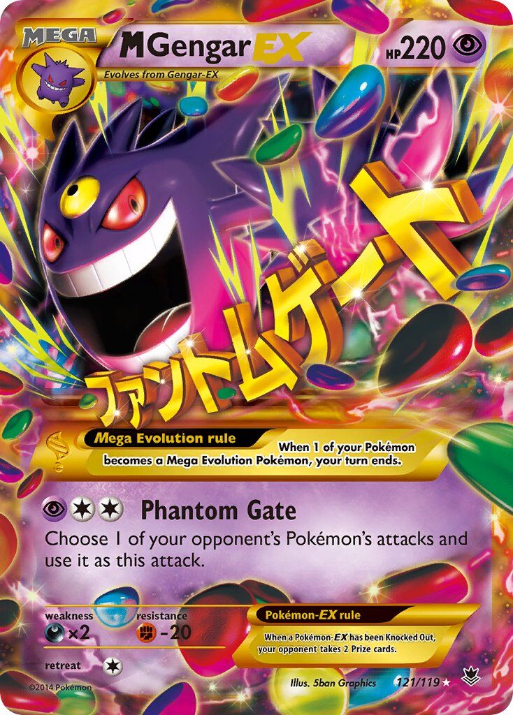 M Gengar-EX - 121/119 - EN M Gengar-EX - 121/119 - EN