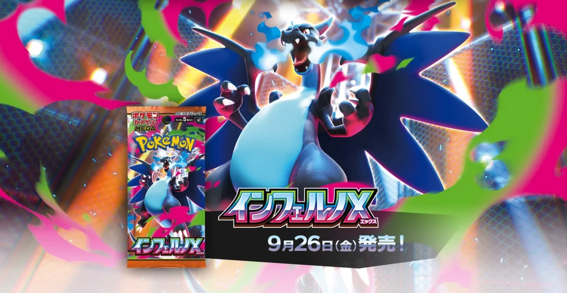 Pokémon MEGA Evolution M2 - Inferno X Booster Display (30) - JPN