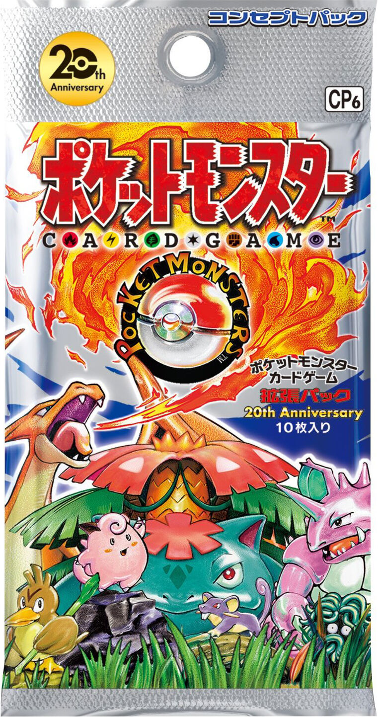 Pokémon XY 20th Anniversary (CP6) 1st Edition Booster Display - JPN