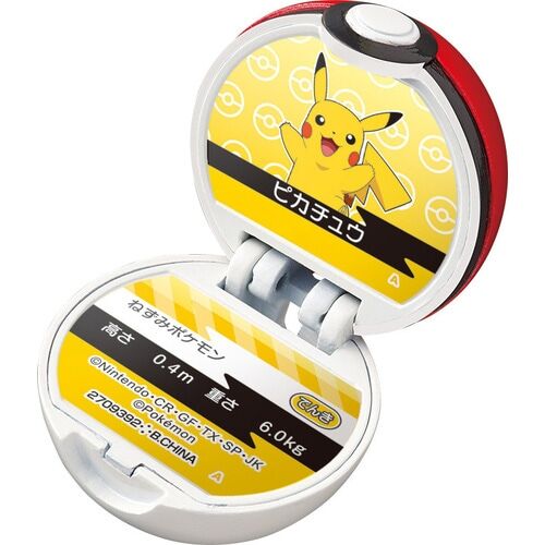 Pokemon Monster Ball Collection 11 Bath Bomb