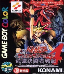 Yu-Gi-Oh! Duel Monsters 4 - Game Boy Color